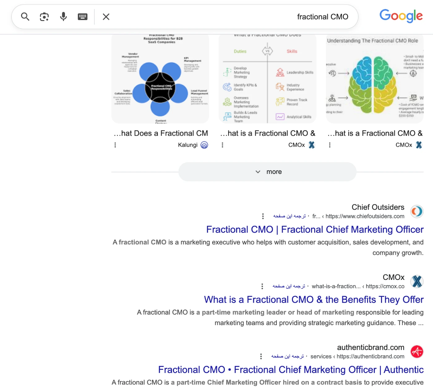 نتیجه جستجوی هوشم صنوعی برای - به دنبال یک CMO پاره‌وقت (Fractional CMO)- گوگل